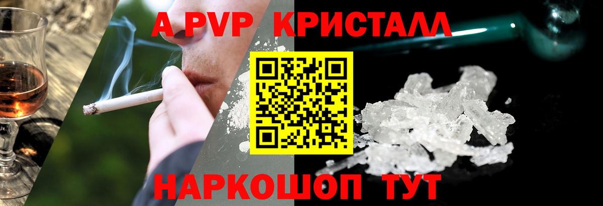 A PVP СК Егорьевск