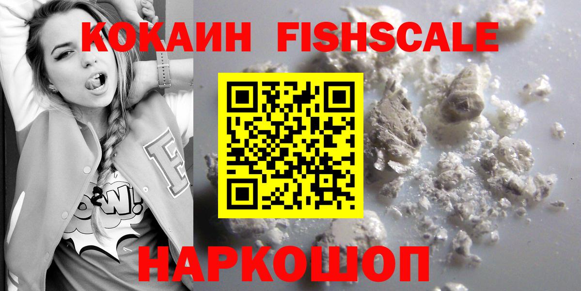 КОКАИН 98%  КОКАИН 98%  COCAIN  Вход с VPN  Егорьевск 