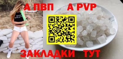 мефедрон Мариинск