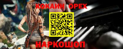 мефедрон Мариинск