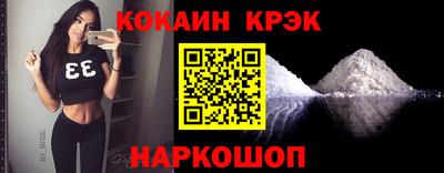 мефедрон Мариинск