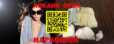 ПСИЛОЦИБИНОВЫЕ ГРИБЫ Малоярославец