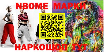 мефедрон Мариинск