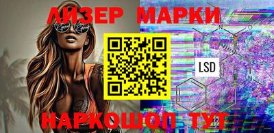 мефедрон Мариинск