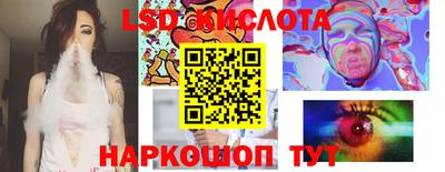 мефедрон Мариинск