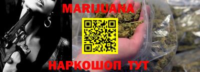 мефедрон Мариинск