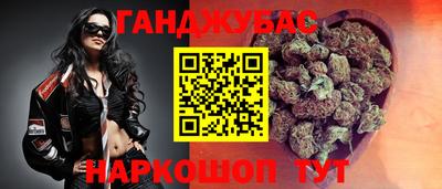 мефедрон Мариинск