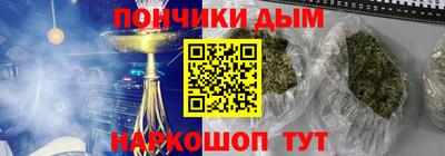 мефедрон Мариинск