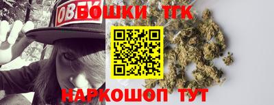мефедрон Мариинск