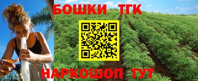 мефедрон Мариинск