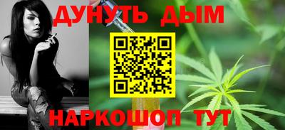 мефедрон Мариинск