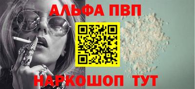 мефедрон Мариинск