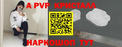 скорость mdpv Малгобек