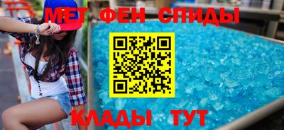 скорость mdpv Малгобек