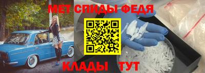 скорость mdpv Малгобек