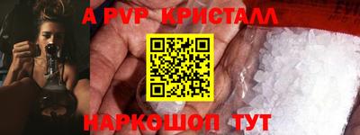 скорость mdpv Малгобек