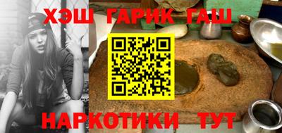 мефедрон Мариинск