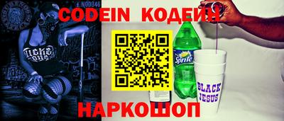 мефедрон Мариинск
