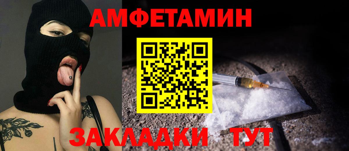 Егорьевск  МЕТАМФЕТАМИН Methamphetamine  МЕТАМФЕТАМИН Methamphetamine  Вход с VPN 
