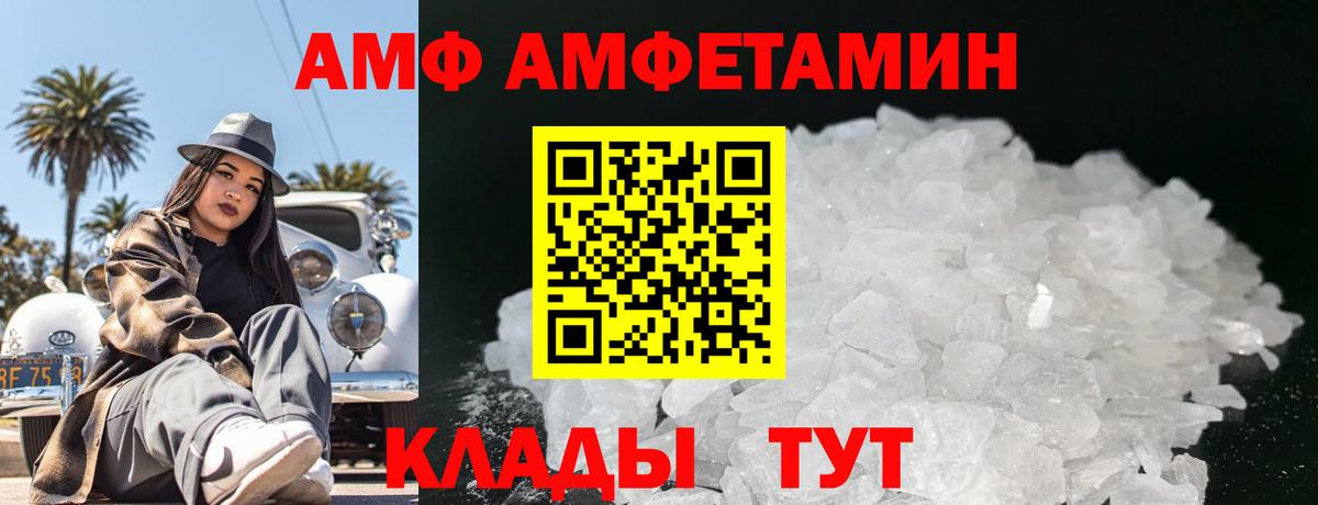 ГАШИШ  Вход с VPN  Канабис  Егорьевск  Меф МЯУ МЯУ кристаллы  ГАШ  МДМА 