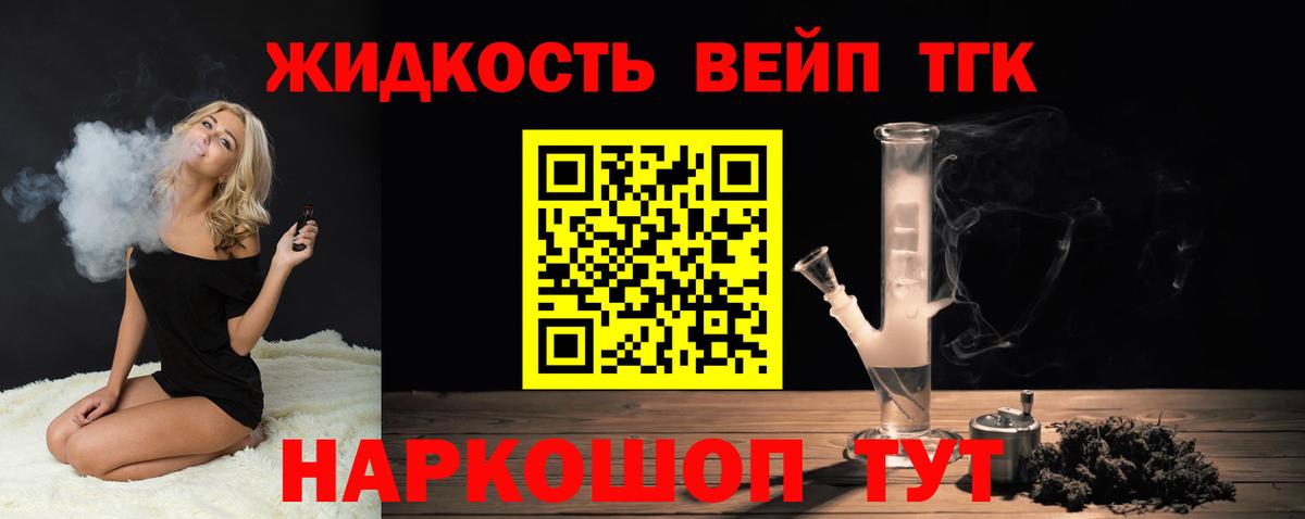 Дистиллят ТГК Wax Егорьевск