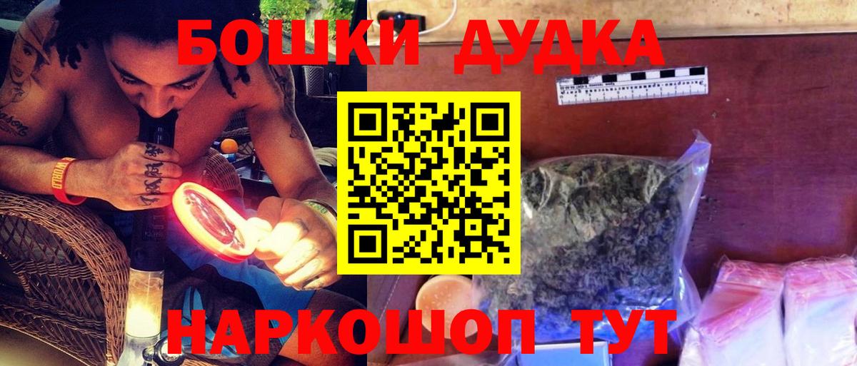 Каннабис сатива Егорьевск