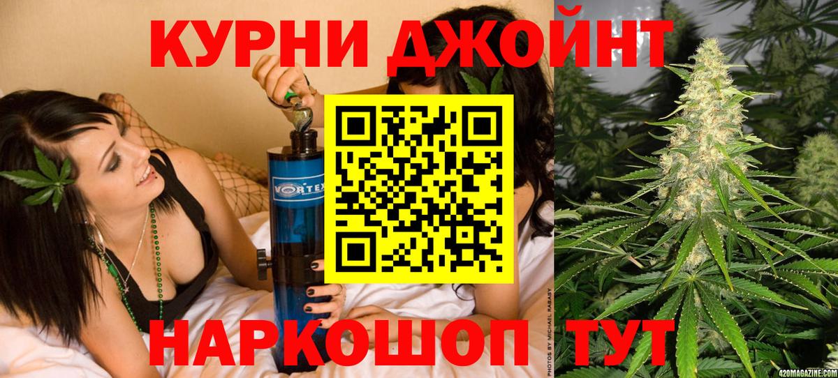 Конопля сатива  МАРИХУАНА индика  Егорьевск  Марихуана OG Kush  Каннабис семена  Вход с VPN 